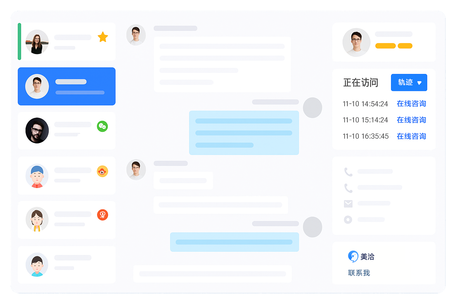 系统演示图